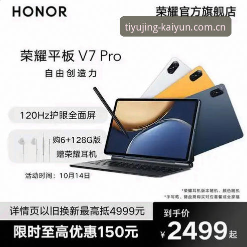 开云体育可信吗 kaiyun体育官网可信度详解:从功能体验到数据同步的全面分析